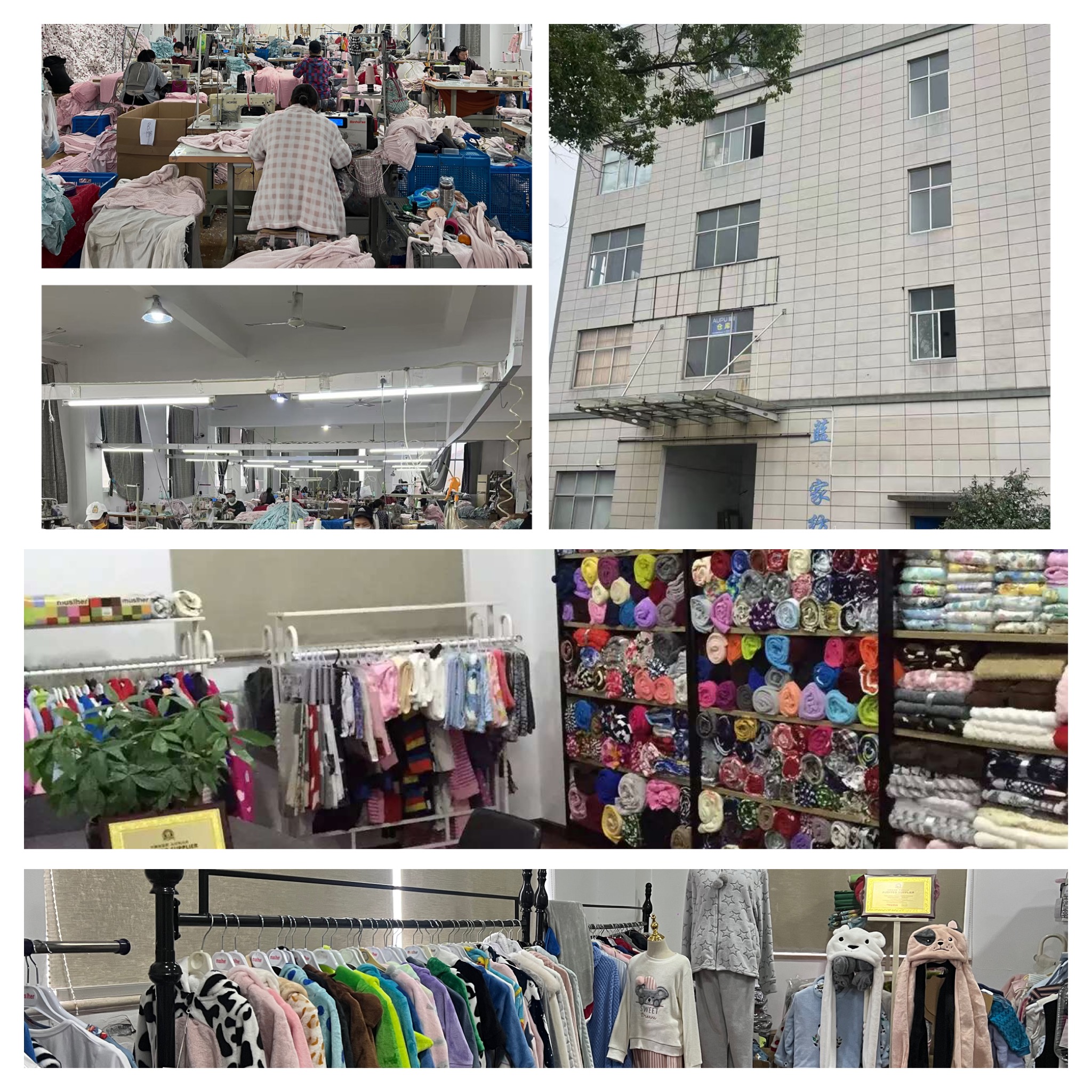 Плюшевые пижамные комплекты